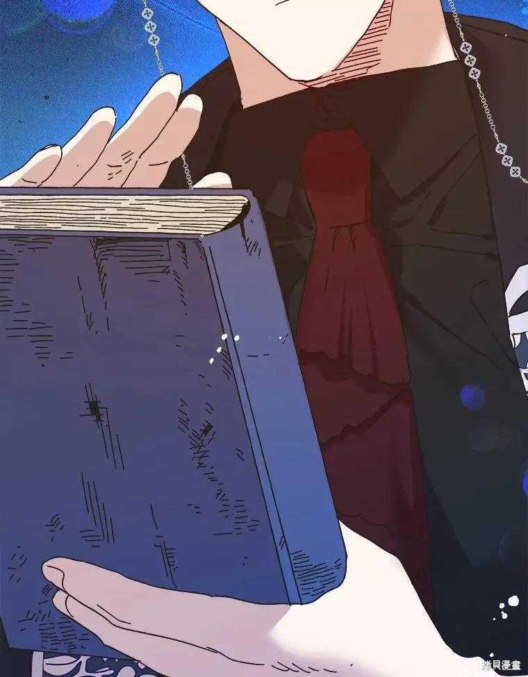 《王女在装疯卖傻》第101话 第170页