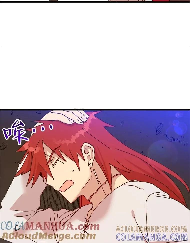 《王女在装疯卖傻》第101话 第37页