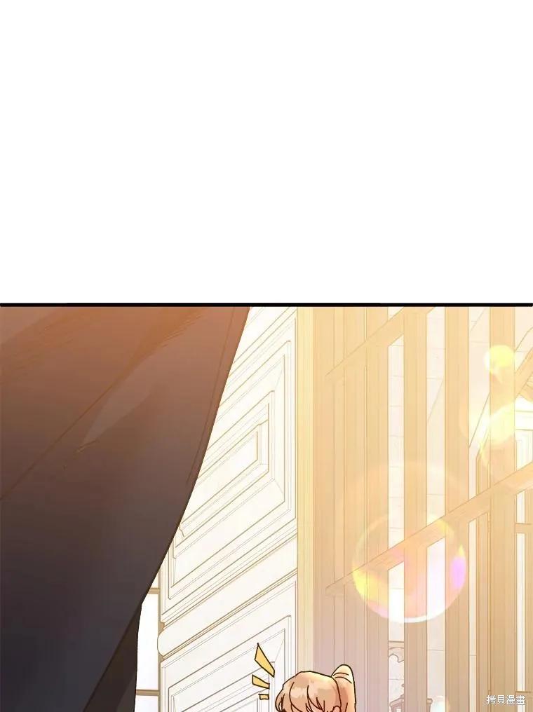 《王女在装疯卖傻》第101话 第75页