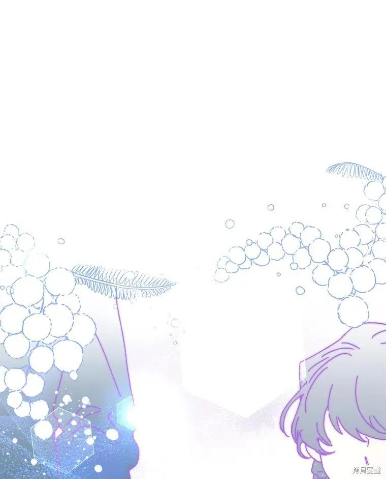 《王女在装疯卖傻》第102话 第168页