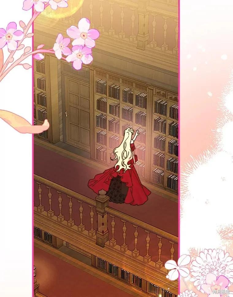 《王女在装疯卖傻》第102话 第102页