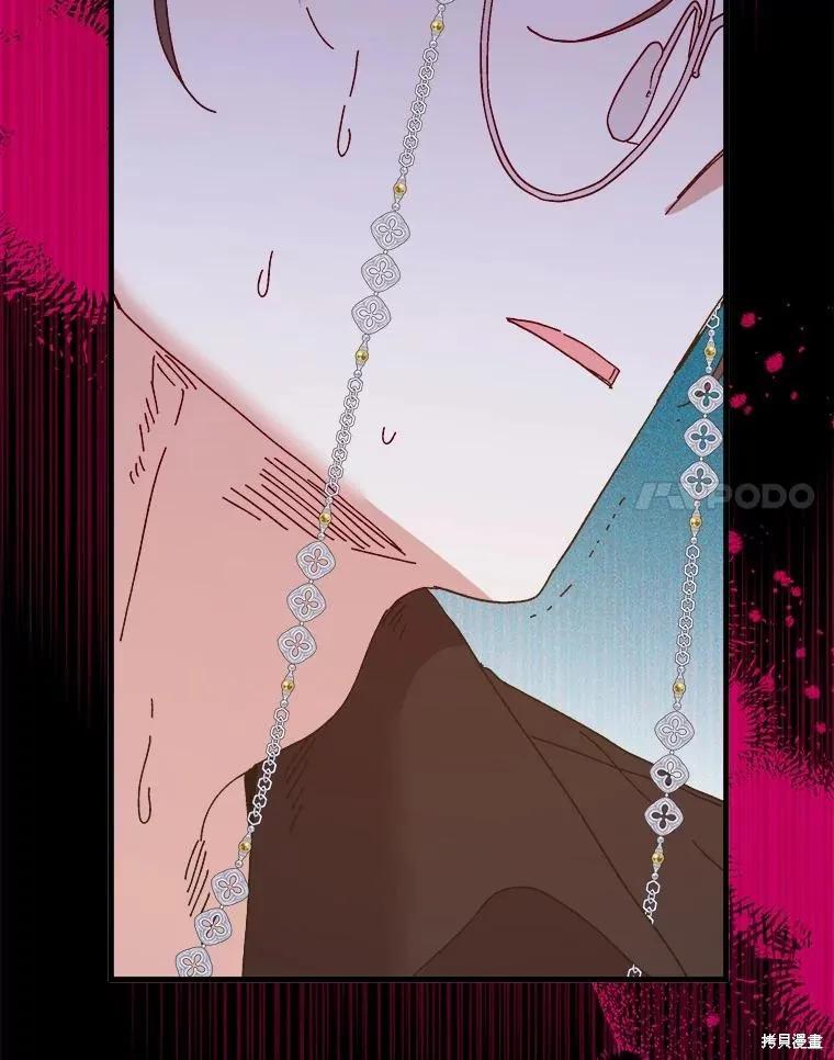 《王女在装疯卖傻》第102话 第62页