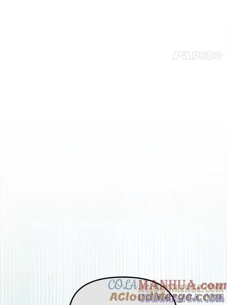 《王女在装疯卖傻》第102话 第69页