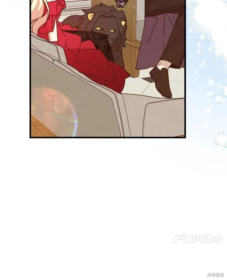 《王女在装疯卖傻》第102话 第167页