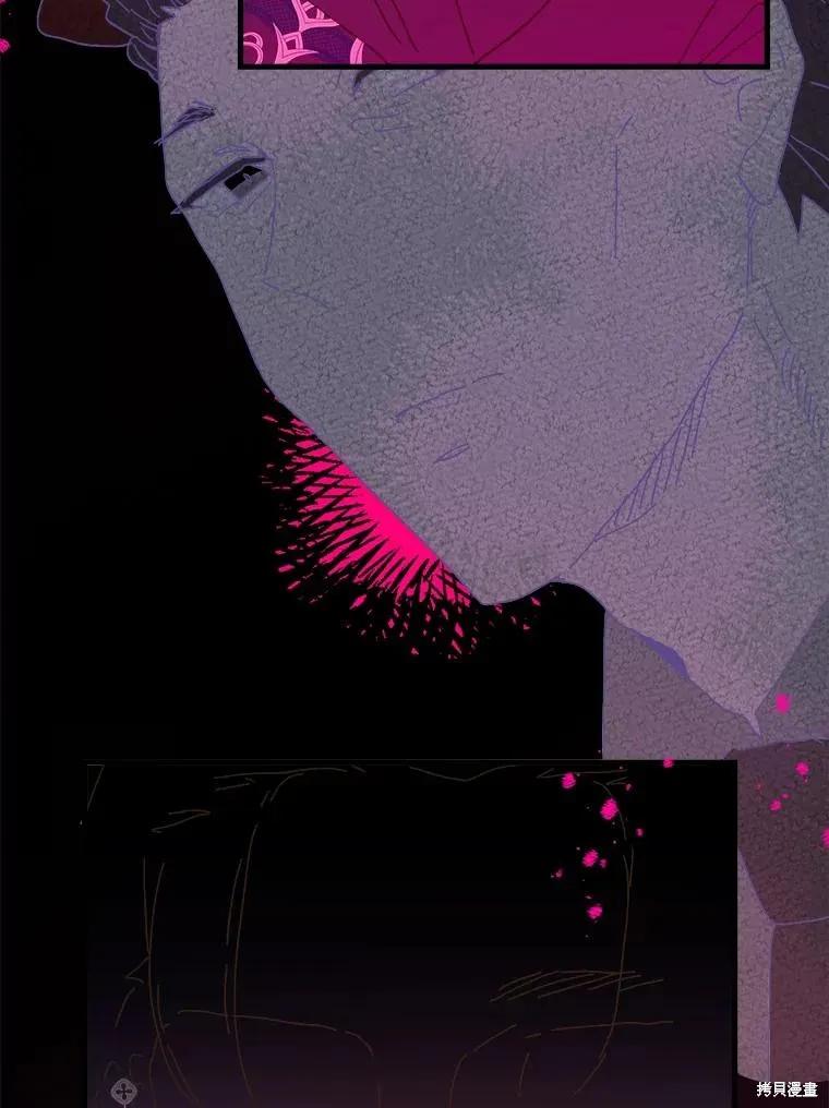 《王女在装疯卖傻》第102话 第42页