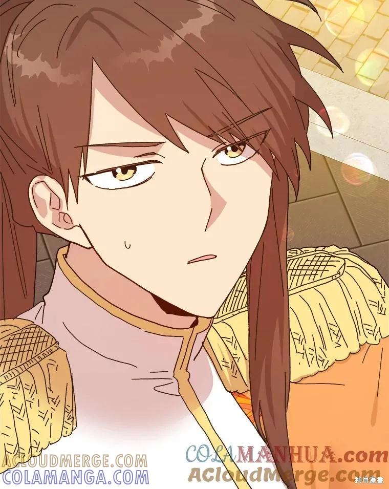 《王女在装疯卖傻》第103话 第145页