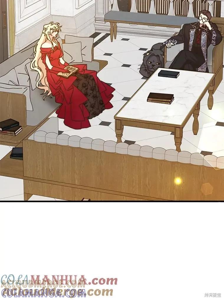 《王女在装疯卖傻》第103话 第33页