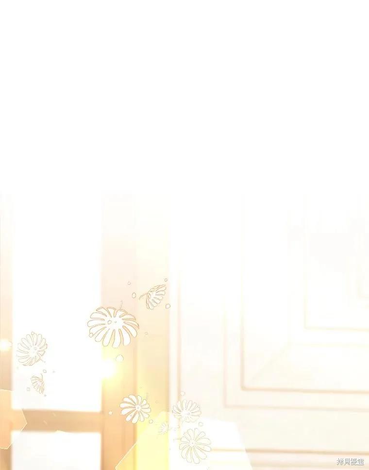 《王女在装疯卖傻》第103话 第55页