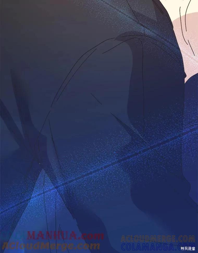 《王女在装疯卖傻》第103话 第149页