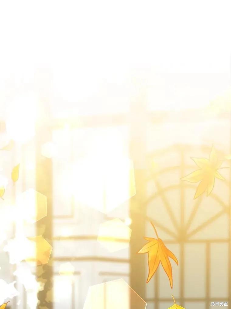 《王女在装疯卖傻》第103话 第96页