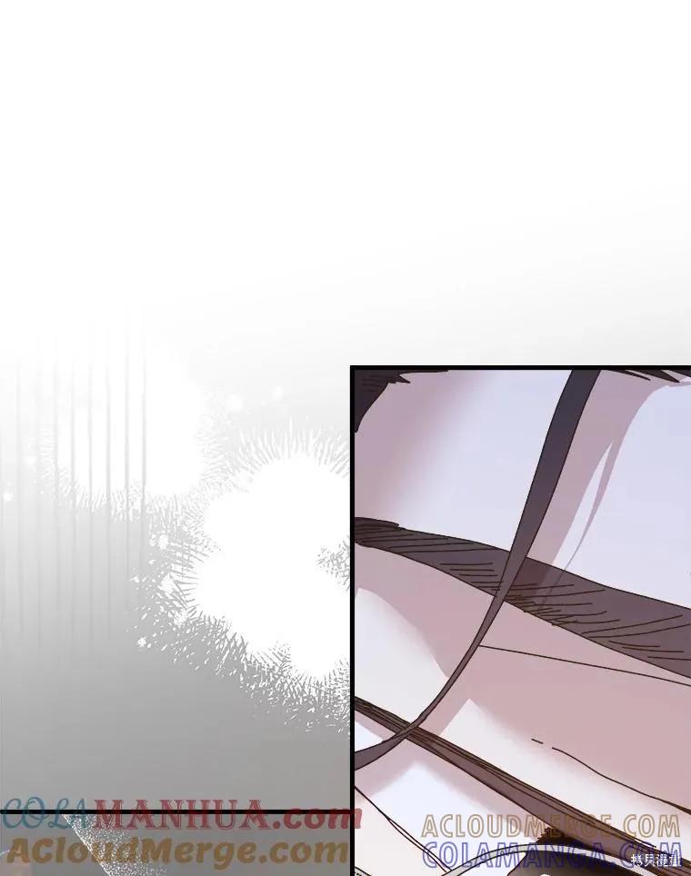 《王女在装疯卖傻》第103话 第45页