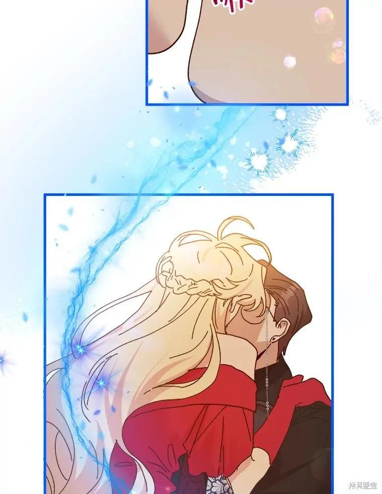 《王女在装疯卖傻》第103话 第67页