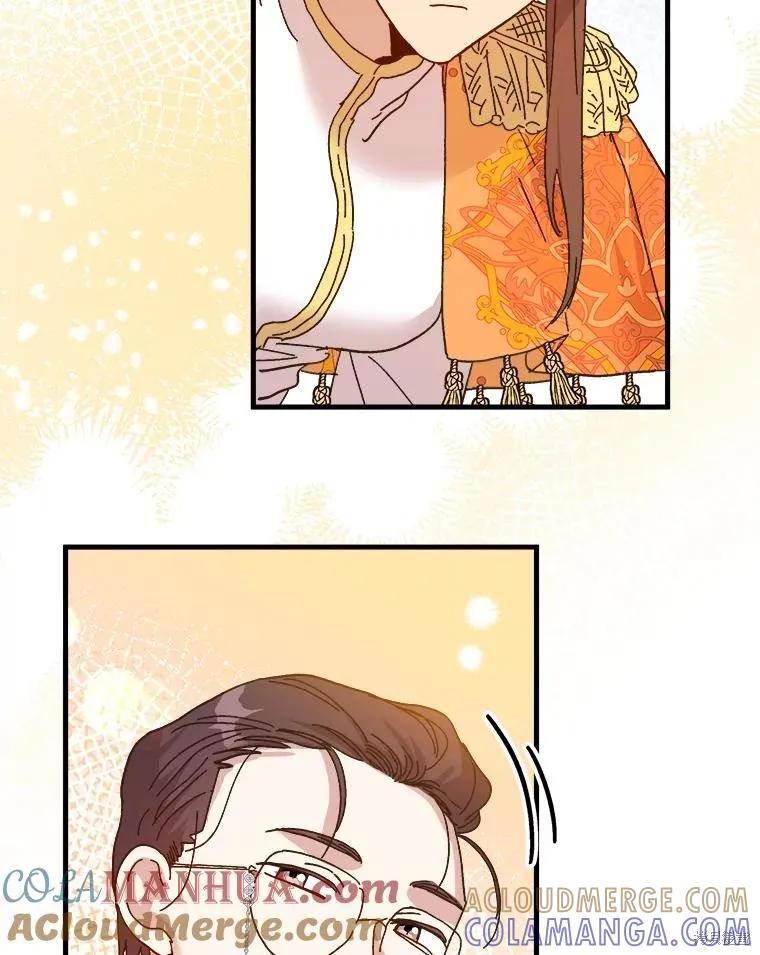 《王女在装疯卖傻》第103话 第137页
