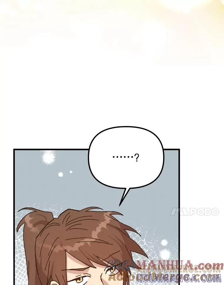 《王女在装疯卖傻》第103话 第153页
