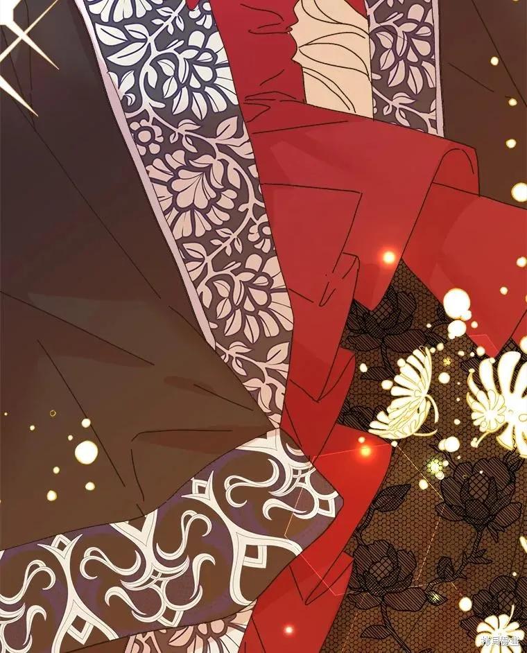 《王女在装疯卖傻》第103话 第107页