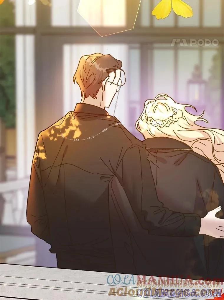 《王女在装疯卖傻》第103话 第97页