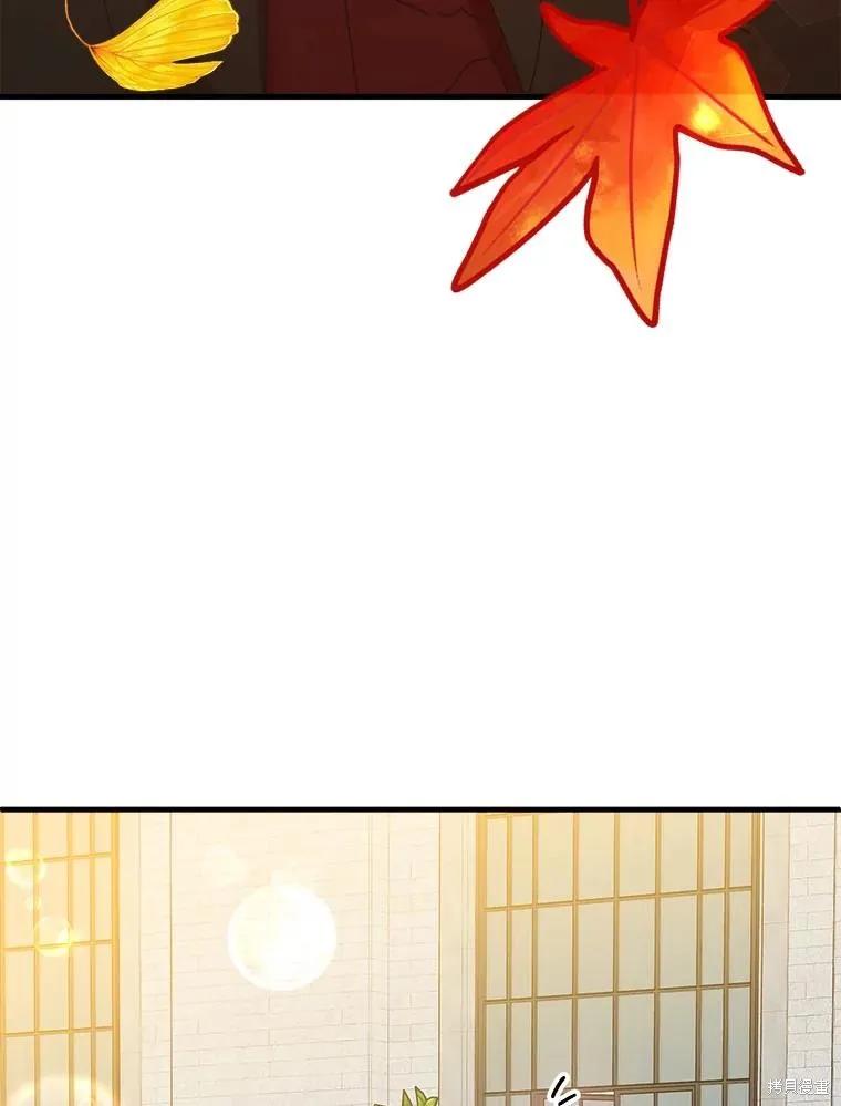 《王女在装疯卖傻》第103话 第134页