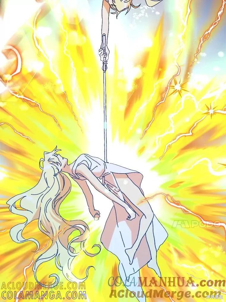 《王女在装疯卖傻》第103话 第29页