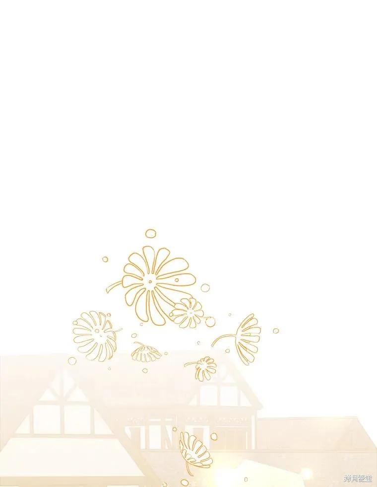《王女在装疯卖傻》第103话 第114页