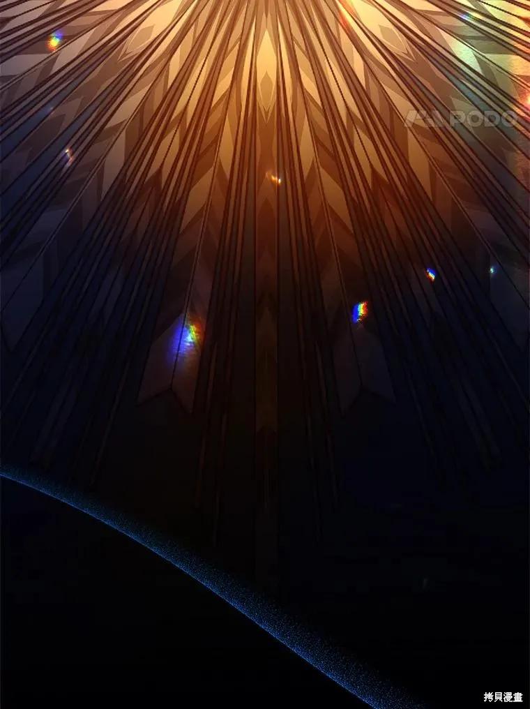 《王女在装疯卖傻》第103话 第4页