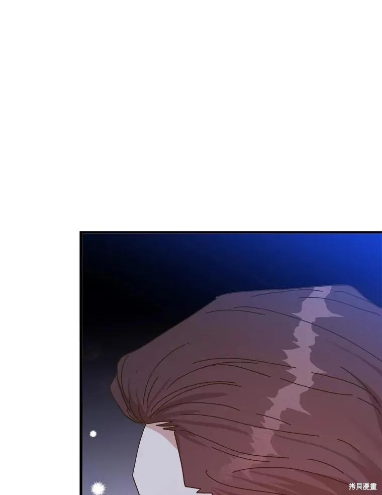 《王女在装疯卖傻》第103话 第34页
