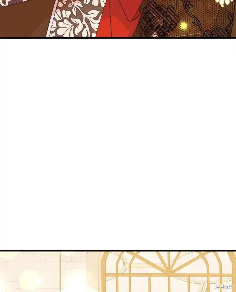 《王女在装疯卖傻》第103话 第108页
