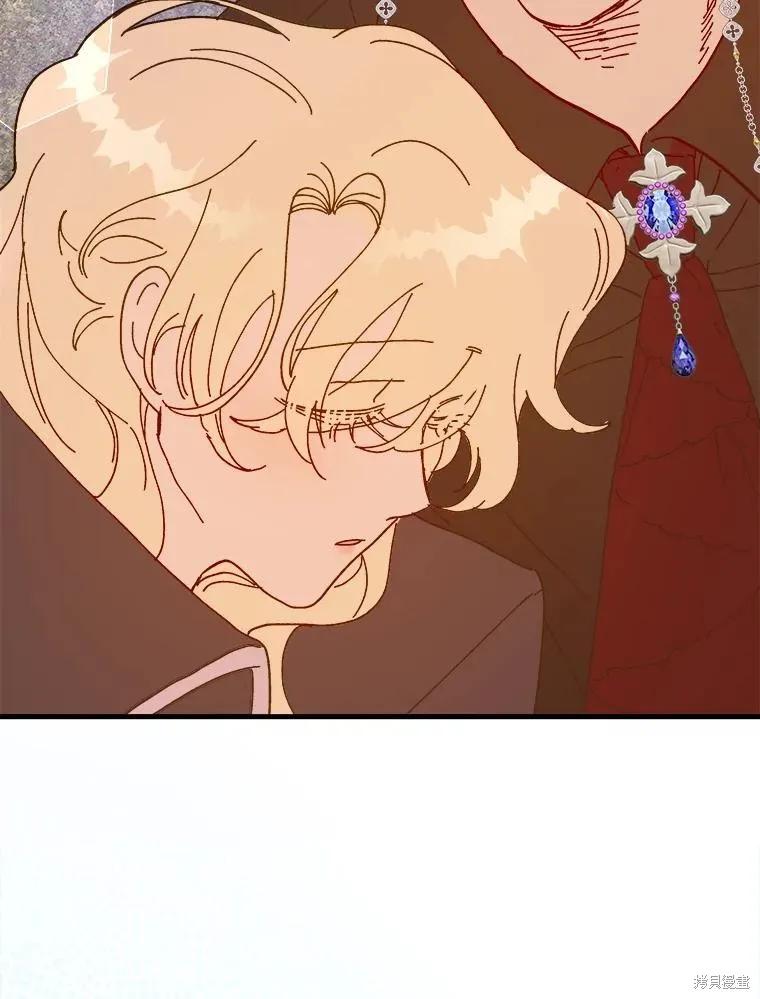 《王女在装疯卖傻》第103话 第128页