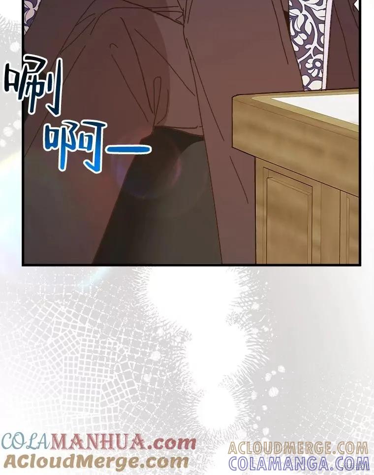 《王女在装疯卖傻》第103话 第53页