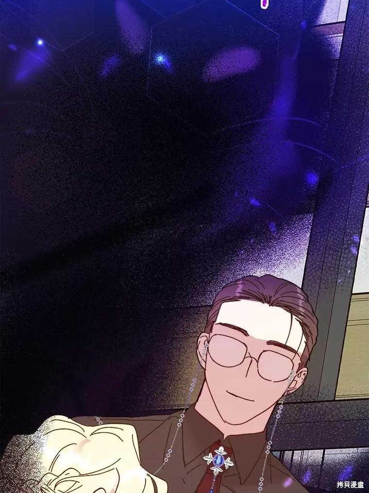 《王女在装疯卖傻》第103话 第159页