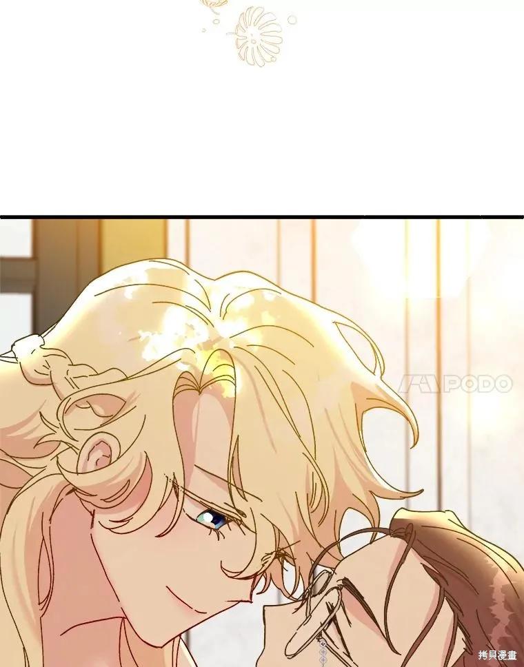 《王女在装疯卖傻》第103话 第59页