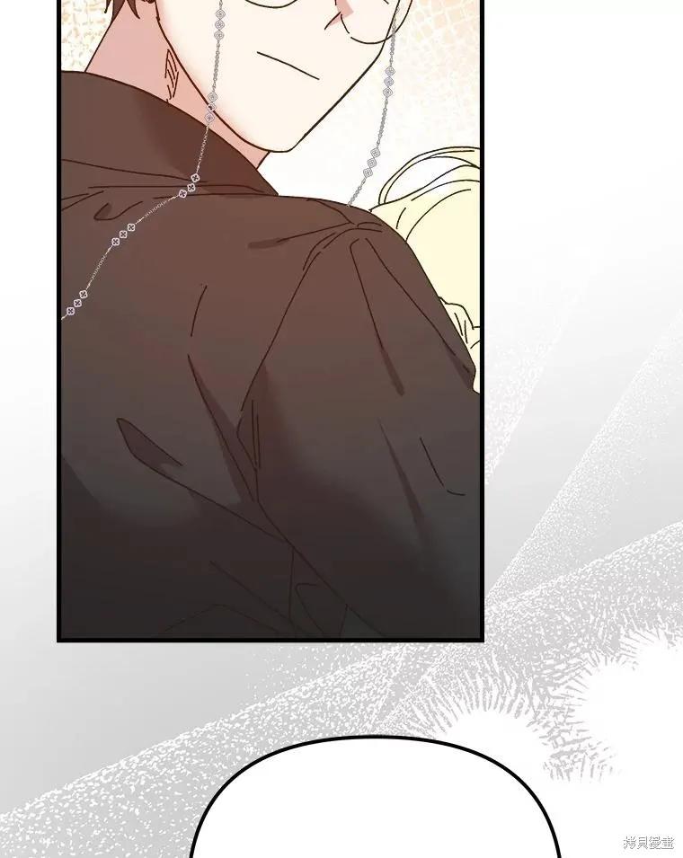 《王女在装疯卖傻》第103话 第138页