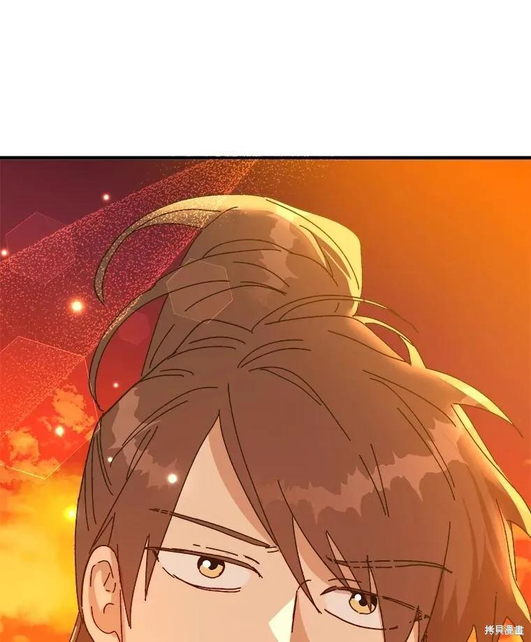 《王女在装疯卖傻》第103话 第172页