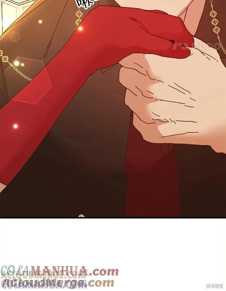 《王女在装疯卖傻》第103话 第117页