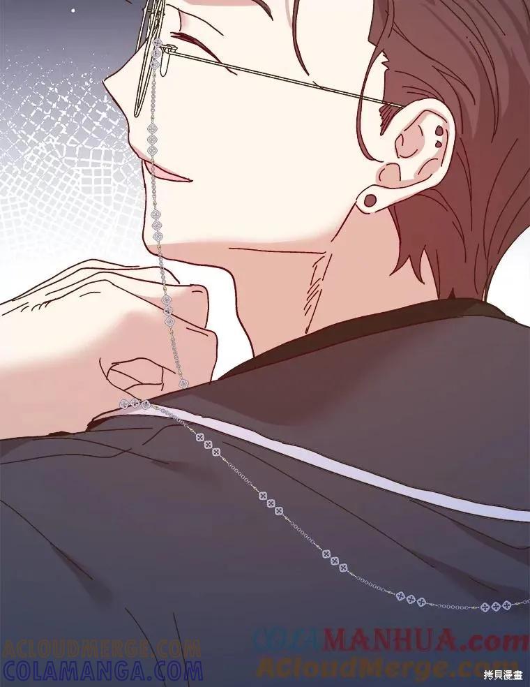 《王女在装疯卖傻》第103话 第41页