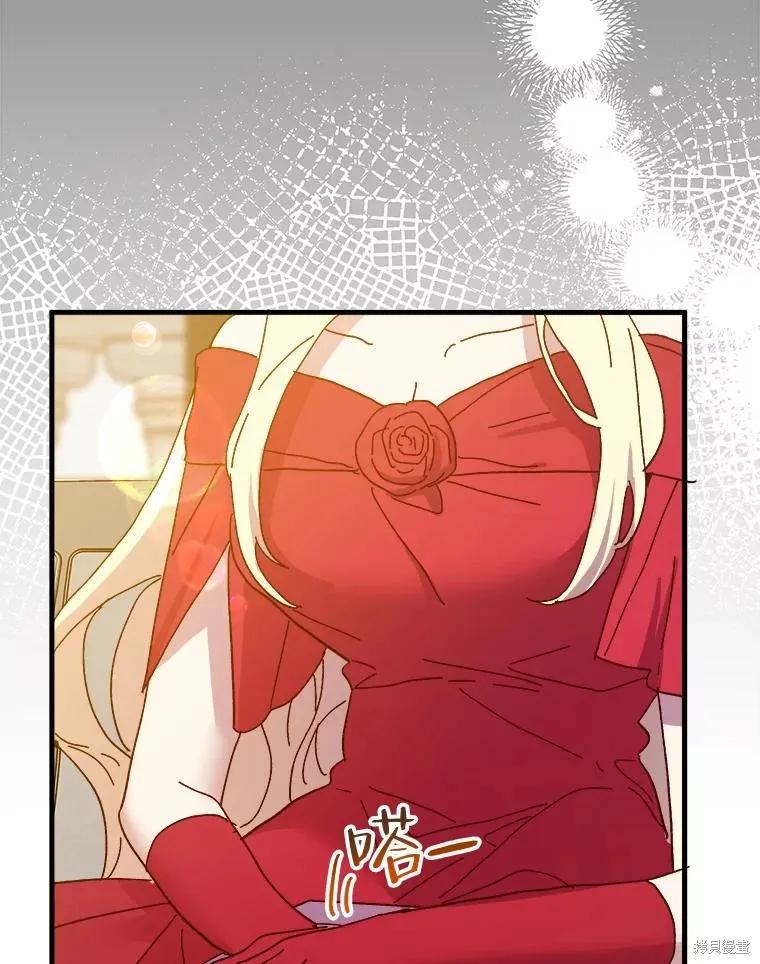《王女在装疯卖傻》第103话 第50页