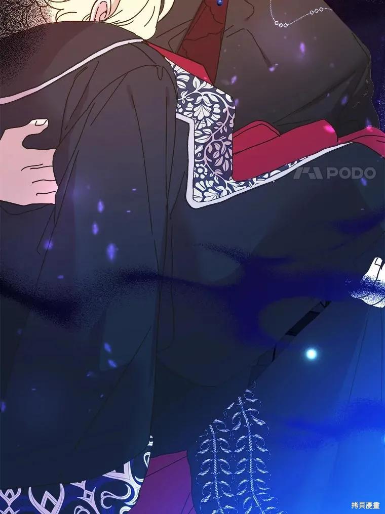《王女在装疯卖傻》第103话 第160页