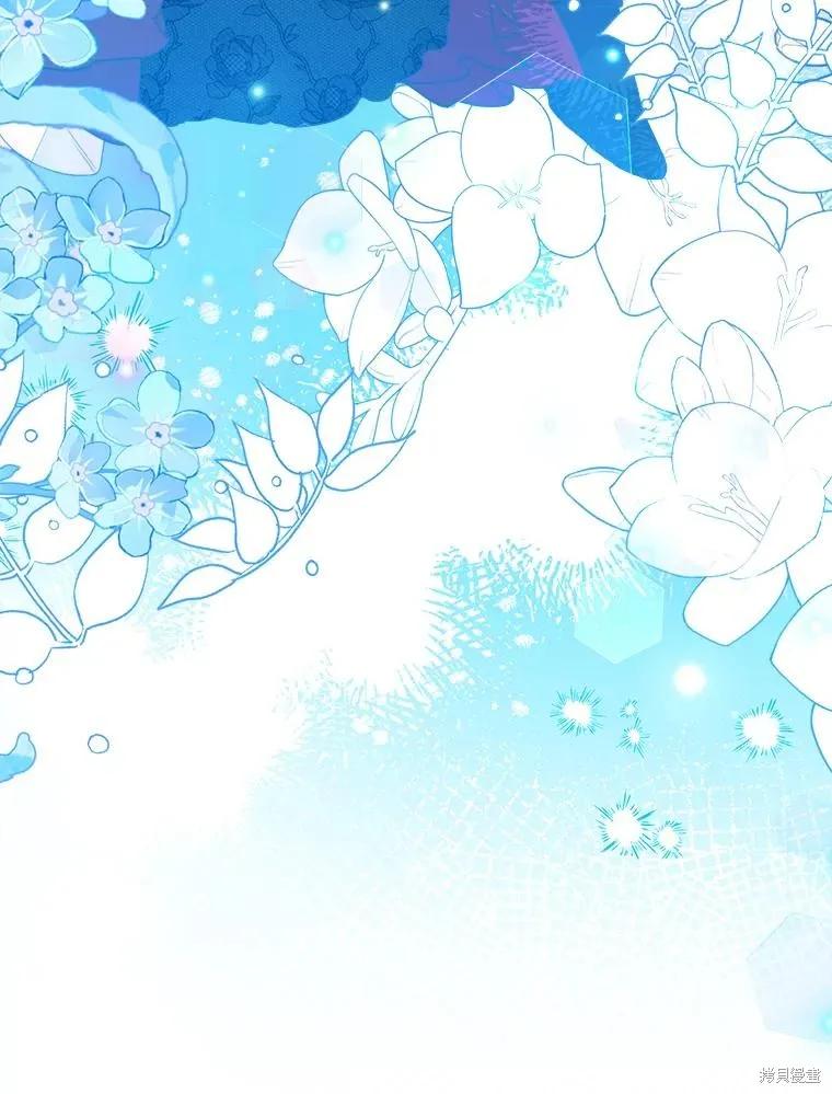 《王女在装疯卖傻》第103话 第131页