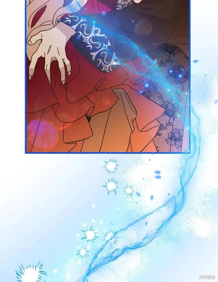 《王女在装疯卖傻》第103话 第68页