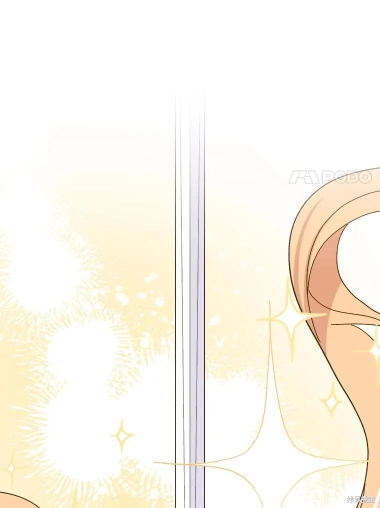 《王女在装疯卖傻》第103话 第23页