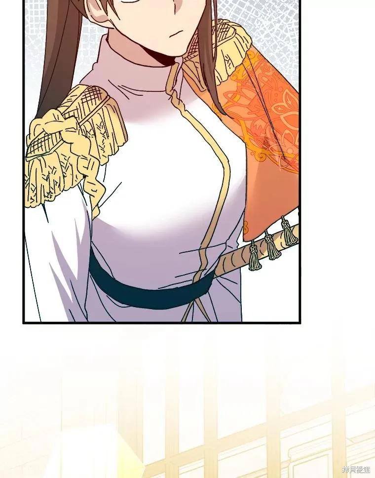 《王女在装疯卖傻》第103话 第154页