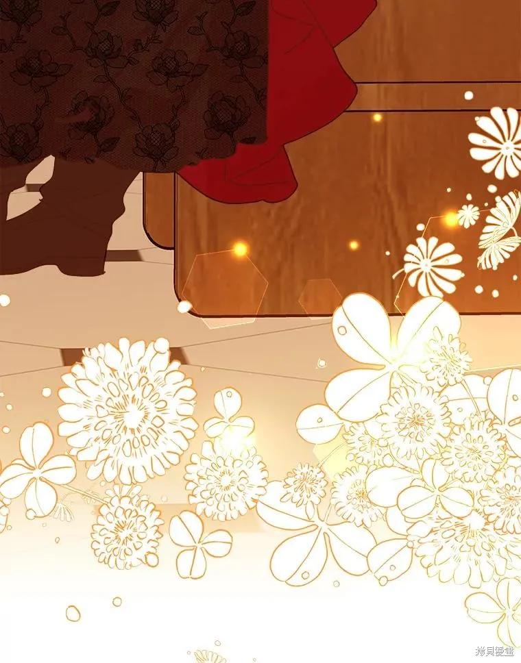 《王女在装疯卖傻》第103话 第58页