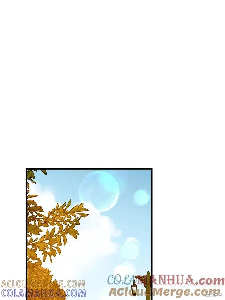 《王女在装疯卖傻》第103话 第93页