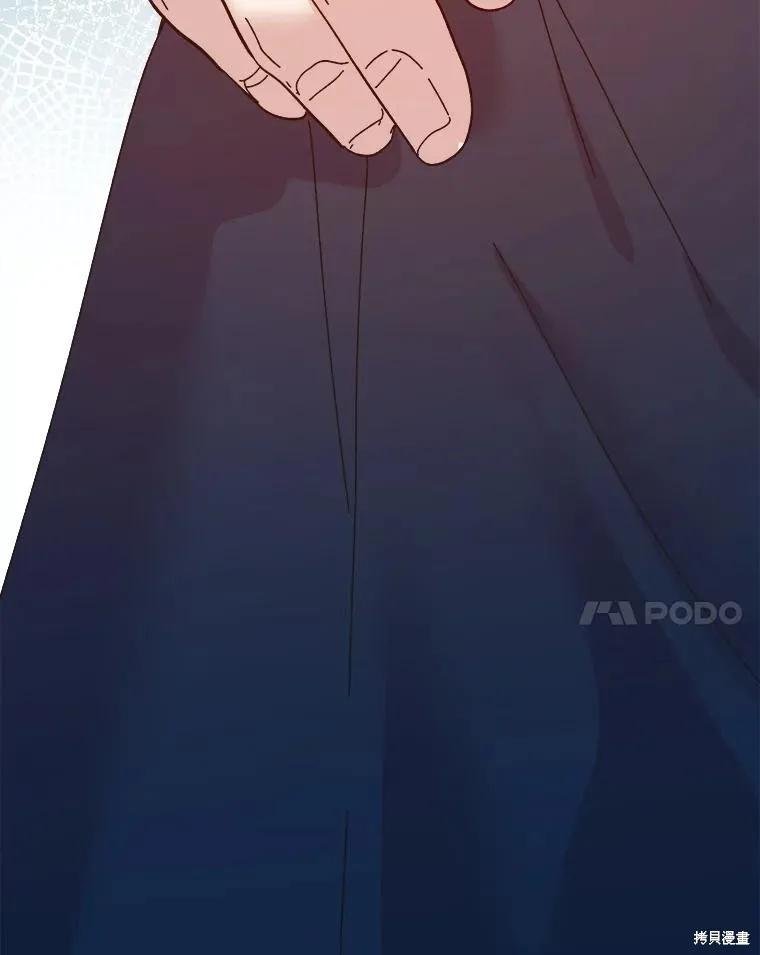 《王女在装疯卖傻》第103话 第143页