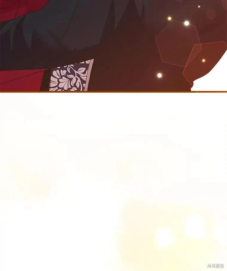 《王女在装疯卖傻》第103话 第88页