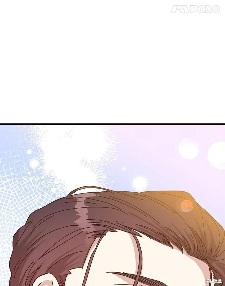 《王女在装疯卖傻》第103话 第147页