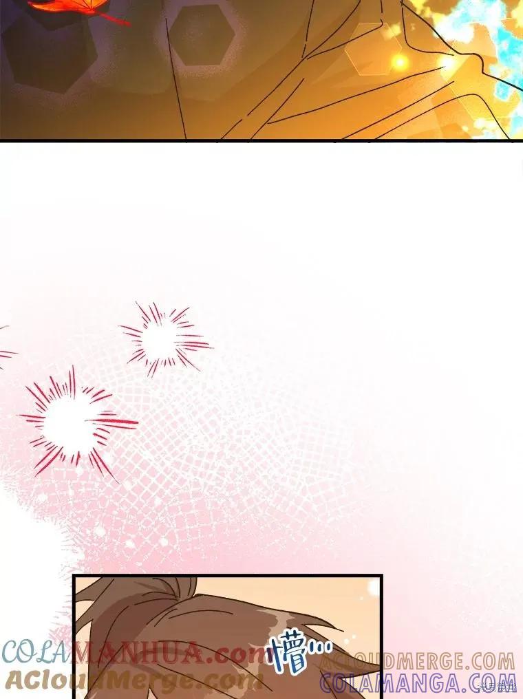 《王女在装疯卖傻》第103话 第101页