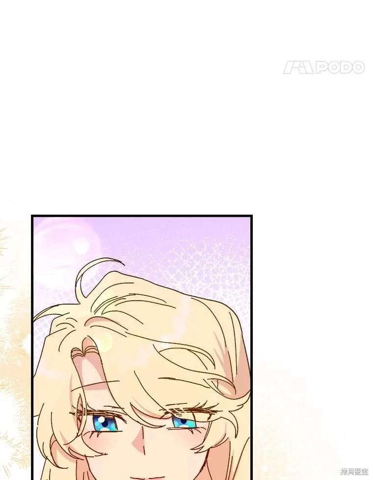 《王女在装疯卖傻》第104话 第127页