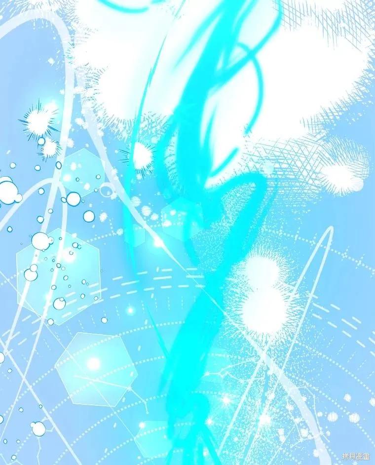《王女在装疯卖傻》第104话 第99页