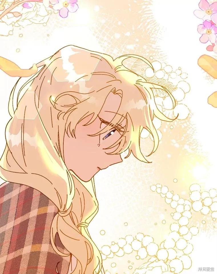 《王女在装疯卖傻》第104话 第111页