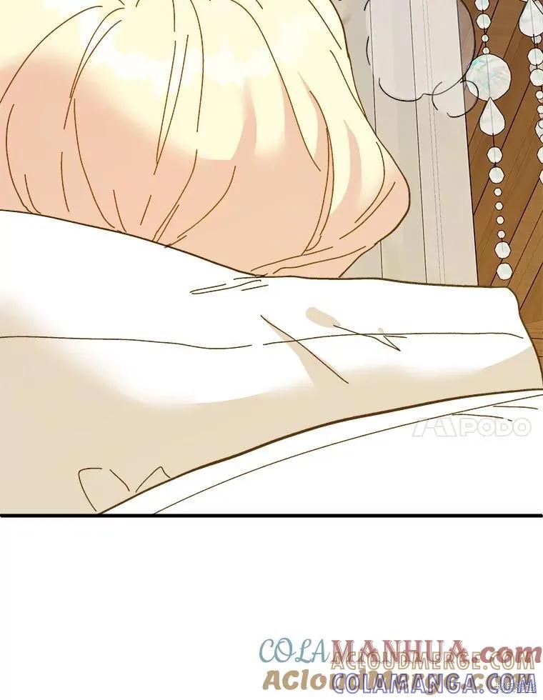 《王女在装疯卖傻》第104话 第69页